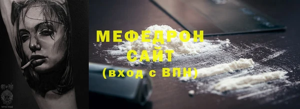 амфетамин Володарск